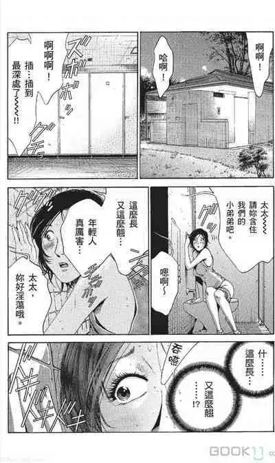 serebunayu