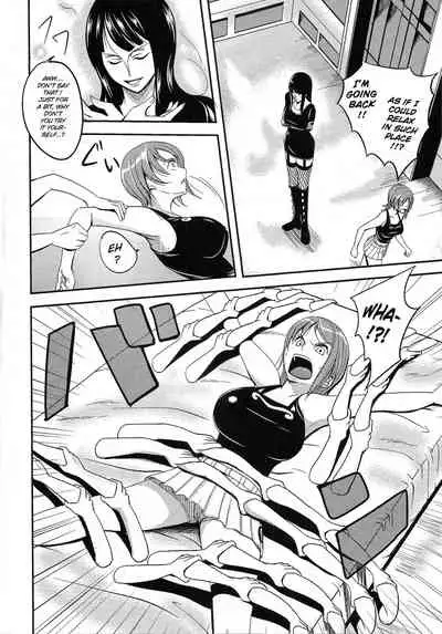 Nami Idiri | Teasing Nami