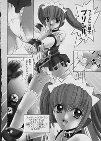 [Kazushi Hinoki] Famiresu Senshi Purin Vol.1 | Sex Warrior Pudding