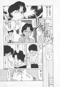 [Maka Fushigi] Nekoja Nekoja 1
