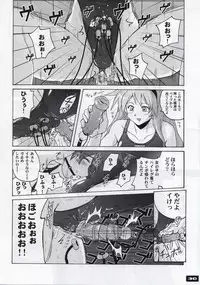 (C74) [Nyanko Batake (Murasaki☆Nyaa)] Pitapita Kyouei Mizugi 3