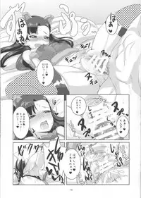 (C90) [Shouyu no Sato (Kirishima Ayu)] Kinuyo to (Girls und Panzer)