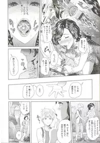 [Hyji] Yubiwa no Ana