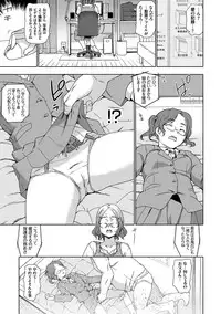 [China] No! No! Rape [Digital]