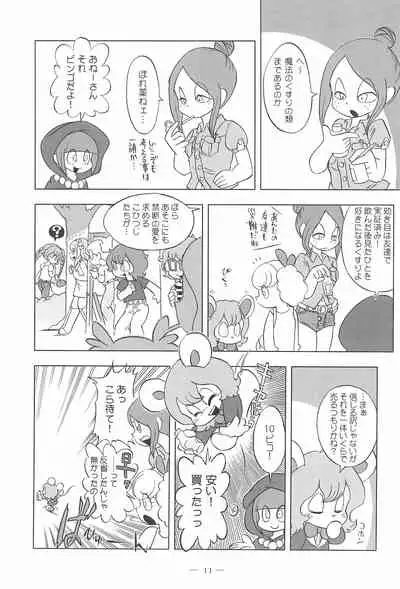 Cinnamon‐ist