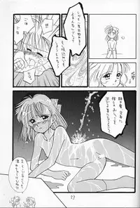 [Ditama Kikaku (Ditama-Bow)] Chocomilk 04