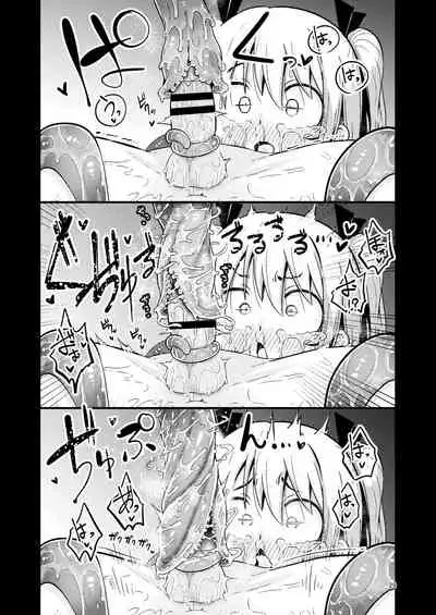 [Suzupony (Suzunomoku)] Shokushu Uri no Hoodie [Chinese] [虚无个人汉化] [Digital]