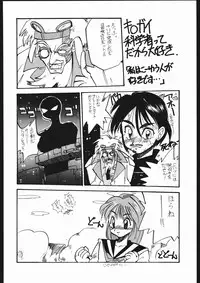 (C45) [Samemaro Party (Samemaro)] Tamaritsuke Evoluzione (Miracle Girls, Dragon Ball)