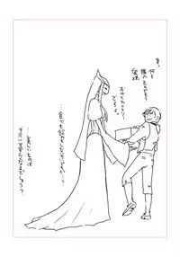 Igyou no Majo