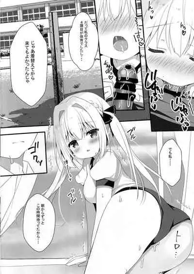 Seiso na Imouto no Medekata