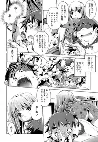 COMIC AUN 2013-05