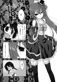 (COMIC1☆4) [Nama Cream Biyori (Nanase Meruchi)] Kemonogatari 00 (Bakemonogatari)