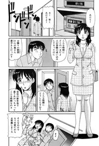 COMIC Muga 2004-02