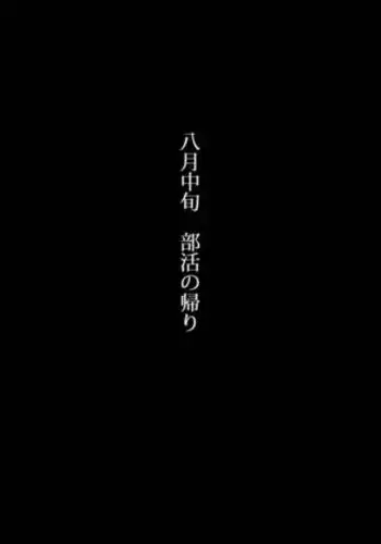 蟲と少女