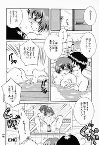 [Anthology] Kanojo wa Maid | She's My Maid