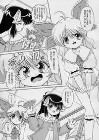 (C67) [ABSOLUTE FANTASY (Tenshou Akira)] Seiai Youjo