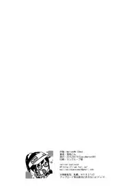 (C88) [MeltdoWN COmet (Yukiu Con)] PLAY [English] {Hennojin}