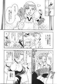 [Chiba Dirou] Ani Paro Anthology Oneesan Matsuri