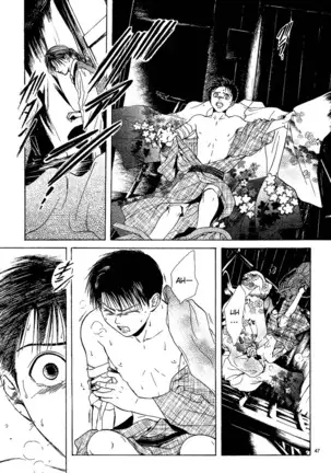 Sakura Gari Vol. 1