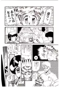 [Nakanoo Kei] Houkago binetsu Club