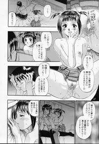 COMIC Momohime 2003-09