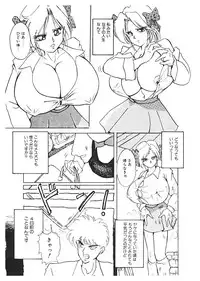 [Kimigawa Rui] Nyotai Kaizou Seminar