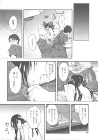 [Hidari Kagetora] Hatsujyo Days