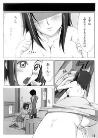 (C74) [Re:Cruit (Hayakawa Halui, Tsutyu)] Karen Mau (Code Geass)