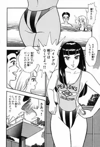 瞳ダイアリー