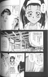 [Kyouichirou] Joubutsuya Ayaka