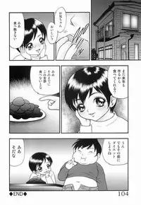 [Yoshino Shiho] Youjyoku