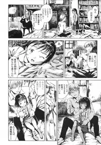 Comic LO 2007-06 Vol. 39