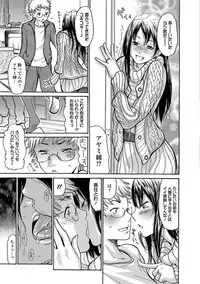 Web Comic Toutetsu Vol. 24 [Digital]