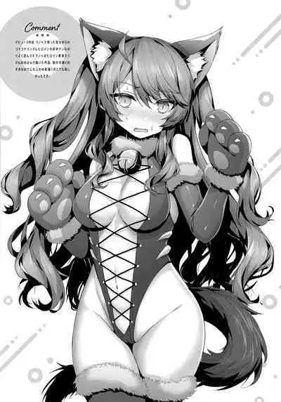 Namaiki Love Hole + Melonbooks Kounyu Tokuten + Toranoana Kounyu Tokuten