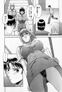 [Kawamori Misaki] H ni Kiss Shite! Vol.2