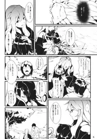 (Reitaisai 10) [Tetsu no Otoshigo (Chirorian)] Nuento (Touhou Project)