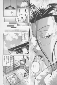 [Masuda Inu, Kurashina Ryou] Seigiou ~48 no Kiseki~ Joukan