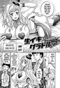 [Andou Hiroyuki] Namaiki Gradol (Mamire Chichi) [English] [doujin-moe.us]