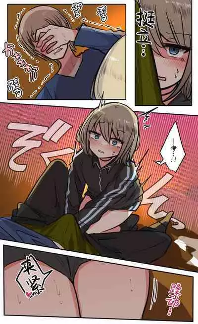 Seiyoku Bagutteru Yonin-gumi de Kyanpu Iku Hanashi