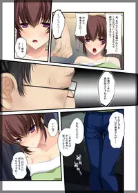 [Beel ze bub] Jitaku Keibiin ~Ureta Miboujin Katsuragi Shouko Hen~ [Digital]