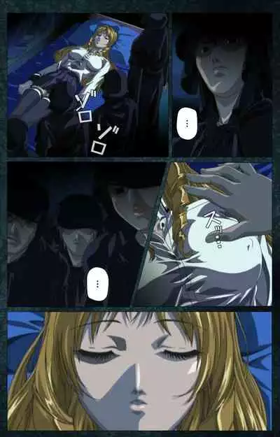 Bible Black kanzenhan