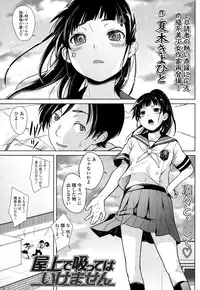 COMIC LO 2015-01