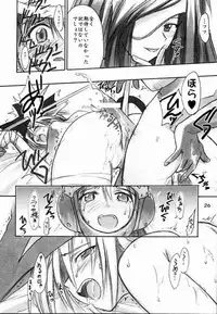 (C59) [Cu-little2 (Betty, MAGI)] FF Ninenya～ (Final Fantasy)