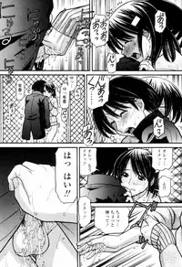 [TANAKA-EX] Tsutanai Joou-sama - Childish Queen