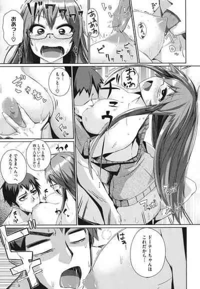Manman Girls