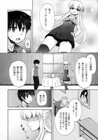 (C80) [Oshiruko Kan (Piririnegi)] Futanari Ojousama Zettai Shijou Shugi