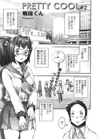 COMIC TENMA 2008-05