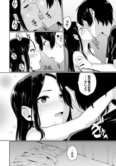 COMIC BAVEL 2017-04