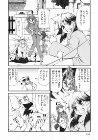 [Mizuki Hitoshi] Geki Hin