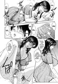 [Hiryuu Ran] MAMAMA Shokai Genteiban [English] [SaHa]